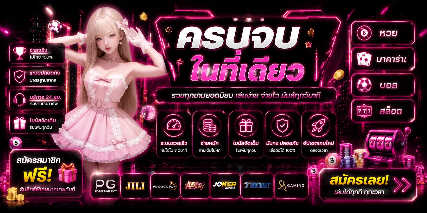 richlucky66 เว็บตรง สล็อตออนไลน์ครบทุกความสนุก